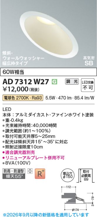 AD7312W27