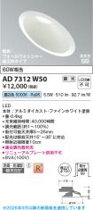 AD7312W50