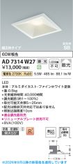 AD7314W27