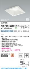 AD7314W50