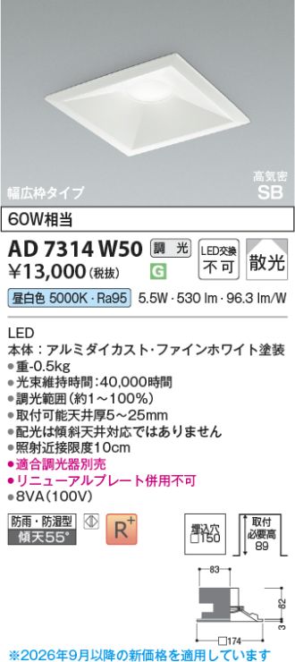 AD7314W50