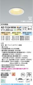 AD7324W99