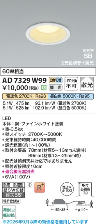 KAD7329W99