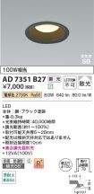 AD7351B27