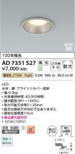 AD7351S27