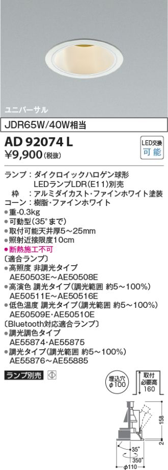 KAD92074L