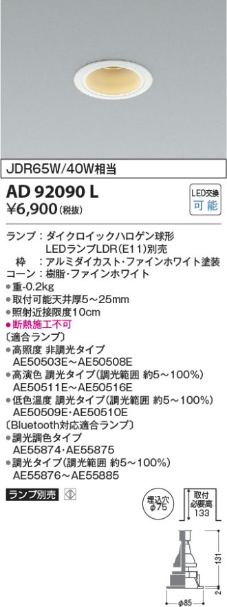 AD92090L