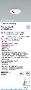 AD92102L