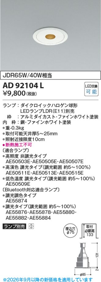 AD92104L