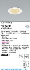 KAD92731