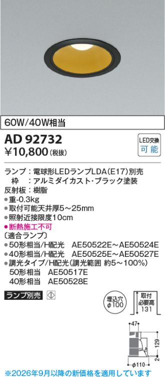 KAD92732