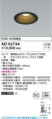 AD92734