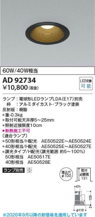 AD92734