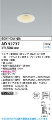 KAD92737