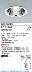 KAD92747