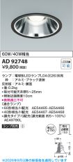 KAD92748