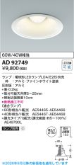 KAD92749