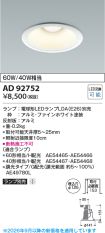 AD92752