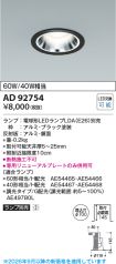 AD92754