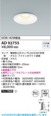 KAD92755