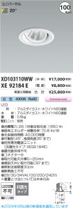 XD103110WW