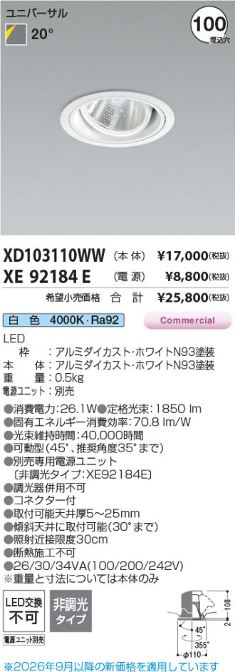 XD103110WW