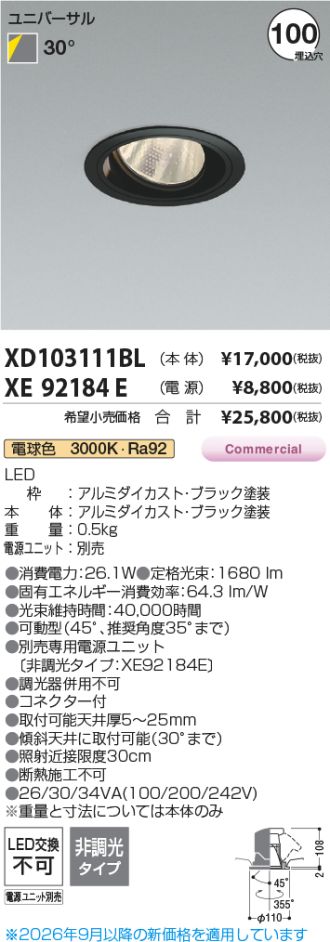 XD103111BL
