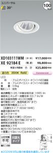 XD103111WM