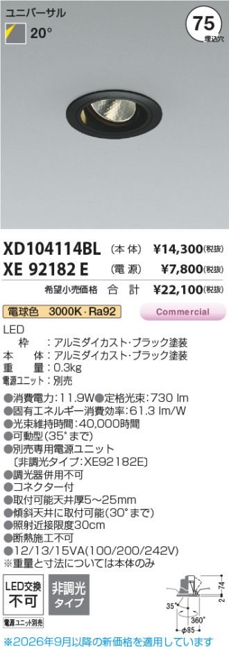 XD104114BL
