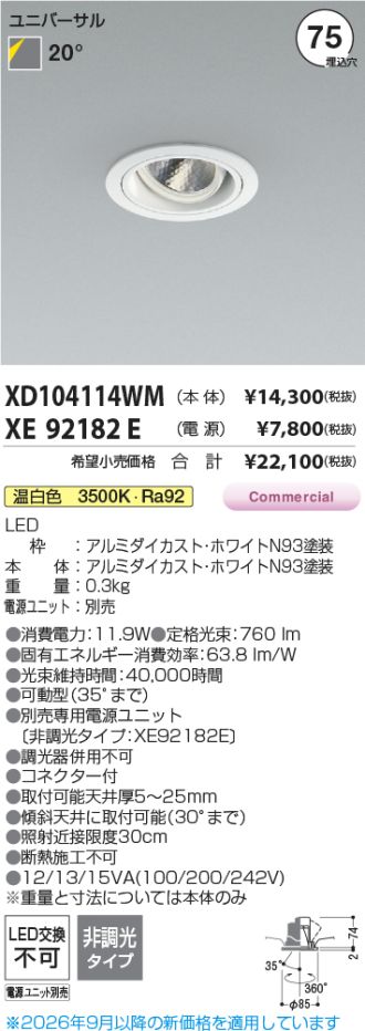 XD104114WM