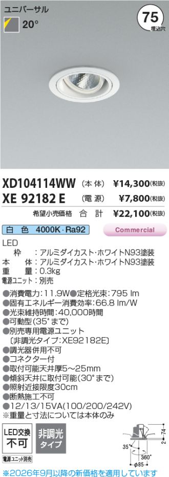 XD104114WW