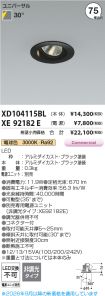 XD104115BL