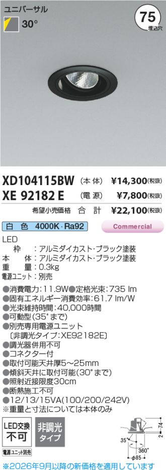 XD104115BW