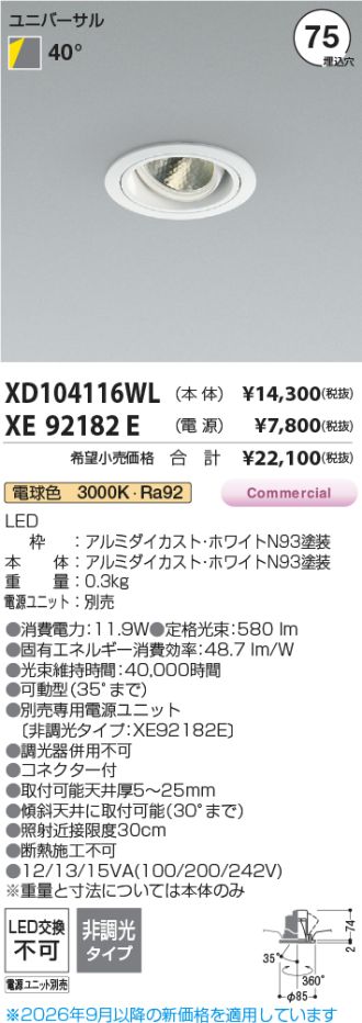 XD104116WL