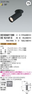 XD306811BB
