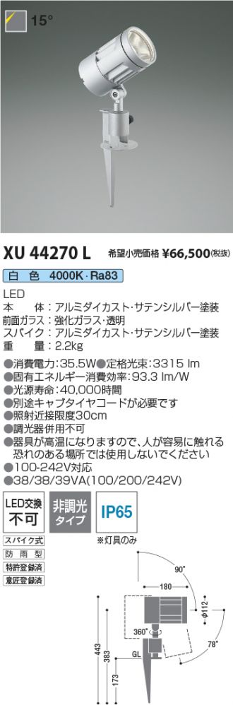 XU44270L
