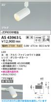 KAS43963L