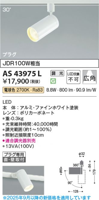 KAS43975L