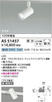 AS51457