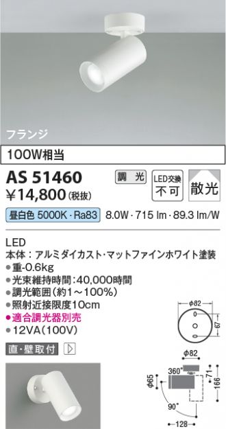 AS51460