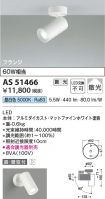 AS51466