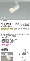 AS51492