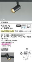 AS51721
