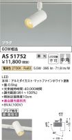 AS51752