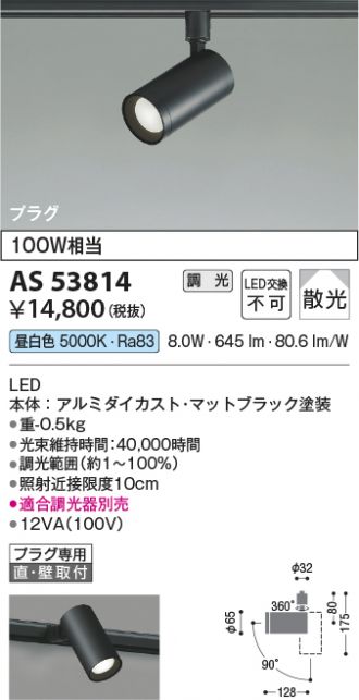 AS53814