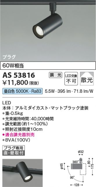 AS53816