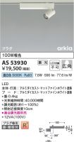 AS53930