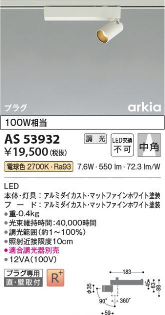 AS53932