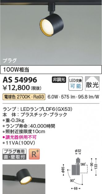AS54996