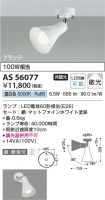 AS56077